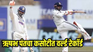 Rishabh Pant fastest batter to hit 100 test sixes by innings and balls IND vs SL