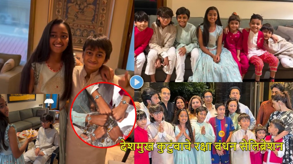 Riteish Deshmukh family celebrating Raksha Bandhan with Genelia and kids Riteish Deshmukh family celebrating Raksha Bandhan with Genelia and kids