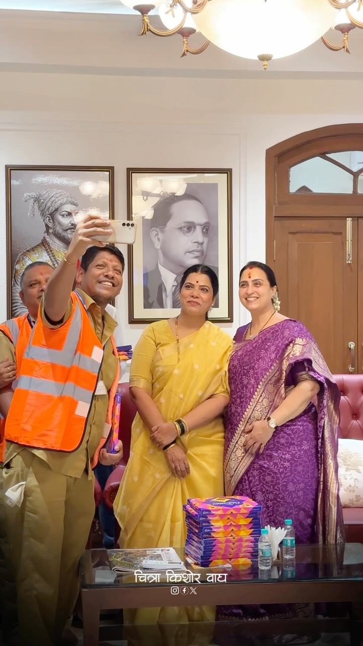 Ritu Tawde Chitra Wagh Raksha Bandhan 2026 Photoshoot