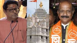 Sada Sarvankar Reply Raj Thackeray