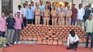 Sangli Ganja Seized