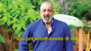 Sanjay Dutt on Bollywood competition and jail experience