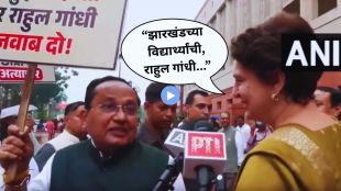 NDA MPs Protest Parliament | Rahul Gandhi Jharkhand Lathi Charge Controversy | एनडीए खासदार संसद मोर्चा | राहुल गांधी झारखंड लाठीमार वाद