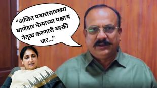 Harshvardhan Sapkal Sunetra Pawar | Congress Gungi Gudiya Remark Controversy | हर्षवर्धन सपकाळ सुनेत्रा पवार | काँग्रेस गुंगी गुडिया वाद