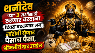 august horoscope shani gochar Saturn benefits gemini, libra, Capricorn zodiac signs get wealth, career growth, money