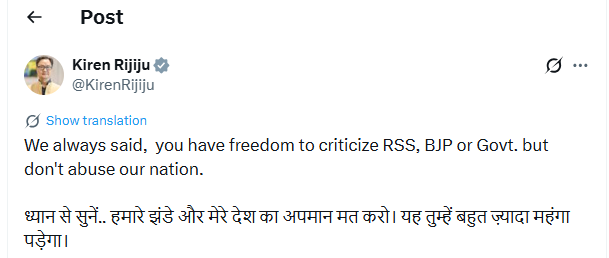 Kiren Rijiju Indian Flag Insult Controversy