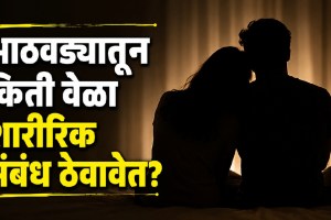 Couple discussing ideal sex frequency and healthy relationship