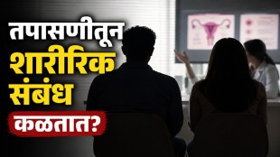 Gynaecologist explaining sexual history, virginity and hymen examination