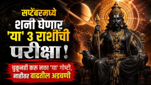 september horoscope shani bad impact on gemini, leo, virgo zodiac signs face problems in life
