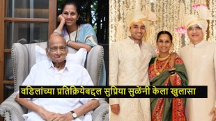 Sharad Pawar reaction to Supriya Sule second pregnancy