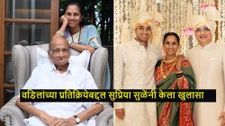 सुप्रिया सुळेंनी दुसऱ्यांदा गरोदर असल्याचं सांगितल्यावर शरद पवार म्हणालेले, “तुझा आणि तुझ्या पतीचा निर्णय…”