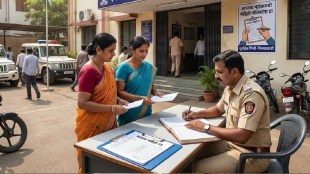 Shirdi Police Verification Rules