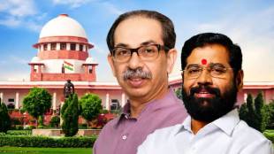 Shiv Sena Symbol Case Supreme Court