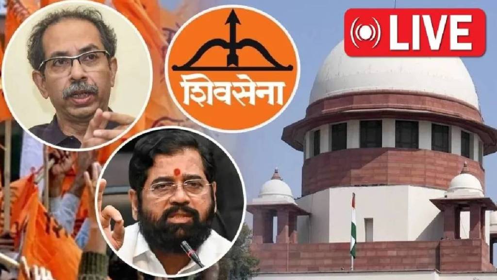 Shiv Sena Symbol Case Supreme Court Shiv Sena Symbol Case Supreme Court