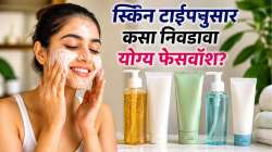 स्किन टाईपनुसार कसा निवडावा योग्य फेसवॉश? जाणून घ्या त्वचारोग तज्ज्ञांचा सल्ला