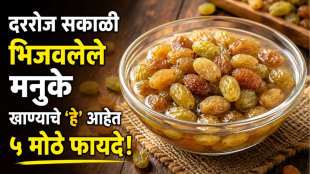 Soaked Raisins Benefits