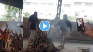 Sonipat Elderly Man Funeral Video Call