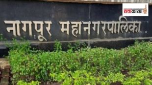 Image ALT Tag — Nagpur Municipal Corporation BJP internal dispute | Standing Committee Chairperson Shivani Dani | Nagpur NMC development work files delay | Maharashtra civic body political updates