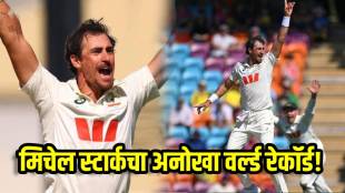 Mitchell starc world record becomes first player with wicket on 1st ball of match on four separate occasions