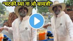 काकांनी महिलांच्या मनातलं ओळखलं अन् थेट गाणचं बनवलं, “मटकी घ्या ना ओ बायजी”, पाहा VIDEO