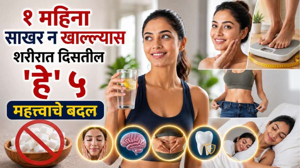 Sugar Free Diet Benefits Sugar Free Diet Benefits