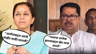Vijay Wadettiwar Apologizes Supriya Sule | Supriya Sule OBC Certificate Allegation Controversy | विजय वडेट्टीवार सुप्रिया सुळे माफी | ओबीसी प्रमाणपत्र आरोप सुप्रिया सुळे विजय वडेट्टीवार