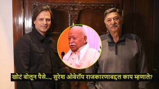 Suresh Oberoi Politics Secrets Mohan Bhagwat RSS