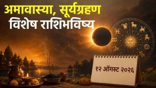 Surya Grahan And Deep Amavasya horoscope