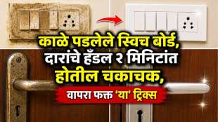 Switch Board Door Handle Cleaning Hacks