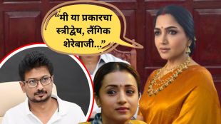 Udhayanidhi Stalin Trisha Krishnan Remark | Khushbu Sundar DMK Misogyny Criticism | उदयनिधी स्टॅलिन त्रिशा कृष्णन विधान | खुशबू सुंदर द्रमुक टीका