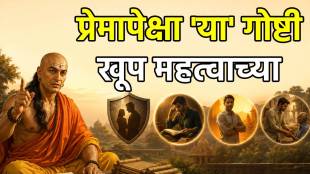 Things Women Find Attractive in Men by chanakya niti
