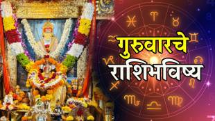 Today Horoscope 6 August 2026 In Marathi