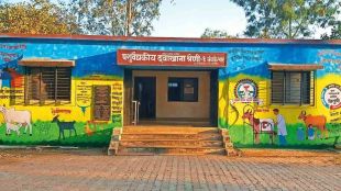 Trimbakeshwar Veterinary Hospital | Nashik Kumbh Mela Darshan Path | Anjaneri Hospital Shifting | Nashik Farmers News Today