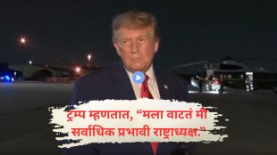 Donald Trump Secret Plane Switch | Turkey Catering Truck Iran Assassination Threat | डोनाल्ड ट्रम्प गुप्त विमान बदल | इराण धमकी ट्रम्प केटरिंग ट्रक व्हिडिओ