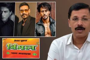 What Tukaram Mundhe Said?