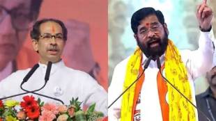 Uddhav Thackeray Vs Eknath Shinde