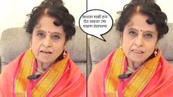 “राक्षसांचं राज्य असल्यासारखं वाटतंय”, जमीन प्रकरणावरुन ज्येष्ठ अभिनेत्री उषा चव्हाण यांचा संताप