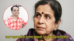 “मी झोपतेच मेले तर…”, उषा नाडकर्णींना मुलगा आई मानत नाही; वडिलांनी कोयत्याने केलेला हल्ला, पतीबद्दल पहिल्यांदाच झाल्या व्यक्त