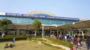 varanasi airport air india passenger pistol fire | mumbai flight air india security check incident | varanasi airport gunshot two staff injured | azamgarh passenger air india weapon inspection news