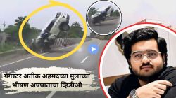 दुभाजकाला धडकली, कार हवेत उडाली; गँगस्टर अतीक अहमदच्या मुलाच्या भीषण अपघाताचा अंगावर काटा आणणारा व्हिडीओ समोर