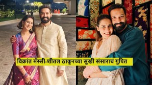 Vikrant Massey Sheetal Thakur Happy Marriage Secret
