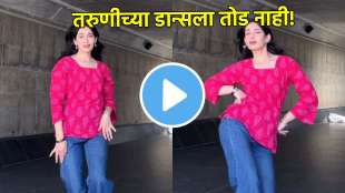 Viral Dance Video