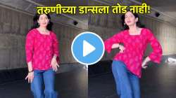 तरुणीच्या डान्सला तोड नाही! ‘झल्ला वल्लाह’ गाण्यावर जबरदस्त स्टेप्स; VIDEO पाहून नेटकरी फिदा