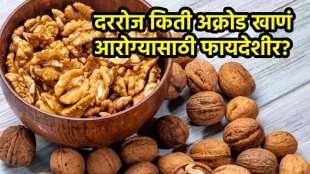 Walnut Health Benefits