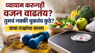 Weight loss mistakes