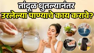 What are some different ways to use rice water