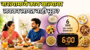 What breakfast keeps you full for hours