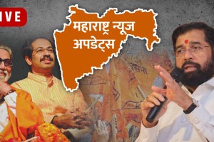 Maharashtra News Live Updates in Marathi| Maharashtra Weather Update Today