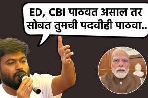 Abhijit Dipke speaking at CJP press conference | Abhijit Dipke statement on PM degree row | अभिजित दिपके यांची CJP पत्रकार परिषद | पंतप्रधानांच्या पदवीवरून अभिजित दिपके यांचे विधान