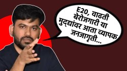 VIDEO: CJP संस्थापक अभिजित दिपके यांची महत्त्वाची घोषणा! NEET आंदोलनानंतर मोर्चा आता E20 कडे?